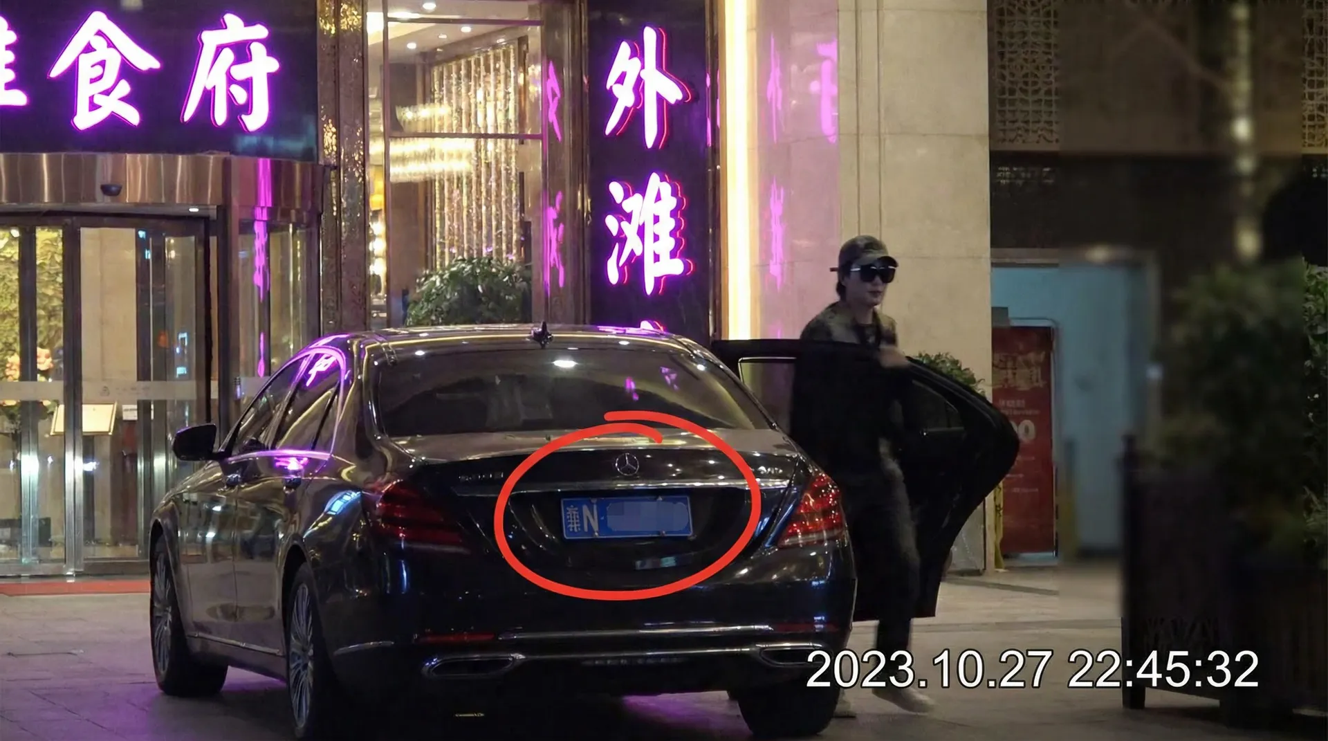 飞亚体育官网 - 某明星深夜现身高档餐厅被拍